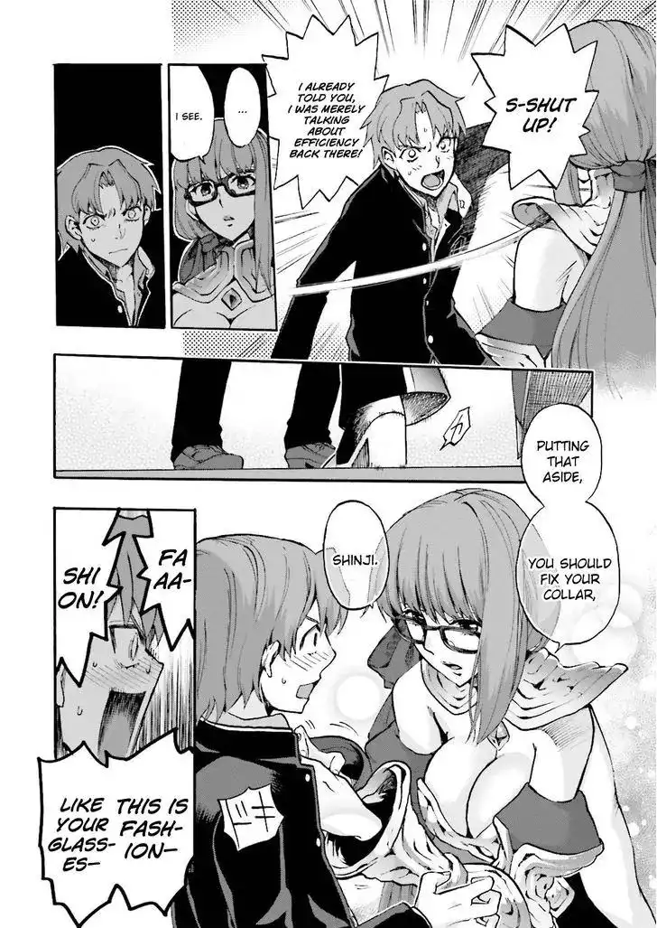 Fate/Extra - Mikon! Kyasuko-chan!? Chapter 28 2